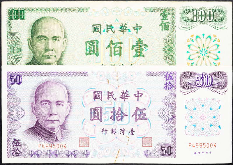 Taiwan, 50, 100 Yuan 1972 Taiwan, 50, 100 Yuan 1972; VF

Grade: VF