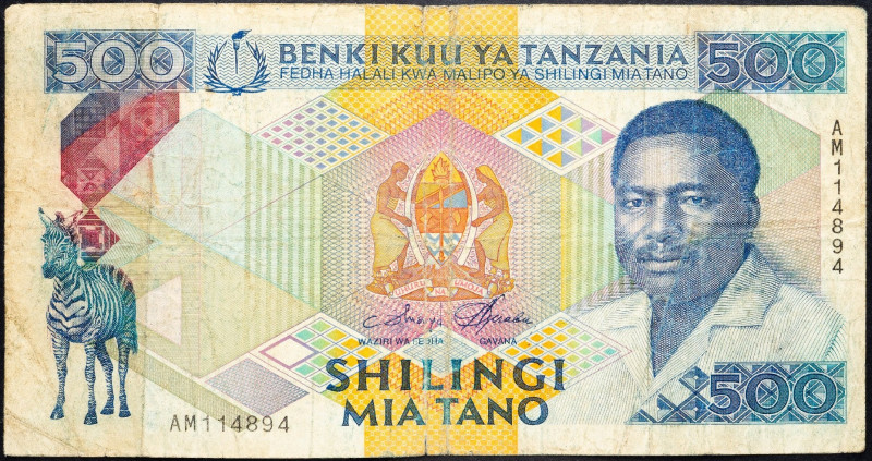 Tanzania, 500 Shilingi 1992 Tanzania, 500 Shilingi 1992; G

Grade: G