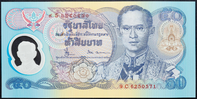 Thailand, 50 Baht 1996 Thailand, 50 Baht 1996; UNC

Grade: UNC