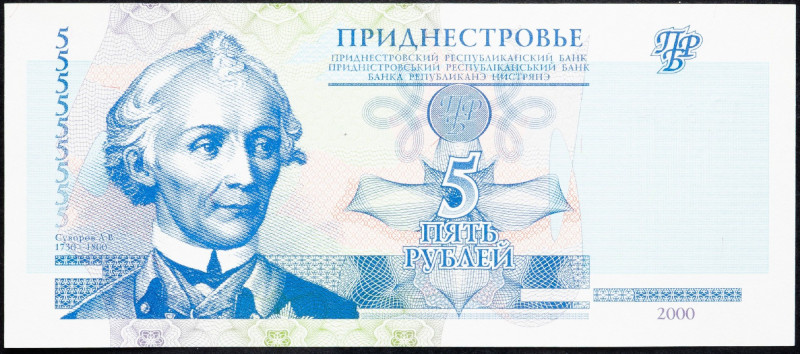 Transnistria, 5 Roubles 2000 Transnistria, 5 Roubles 2000; UNC

Grade: UNC