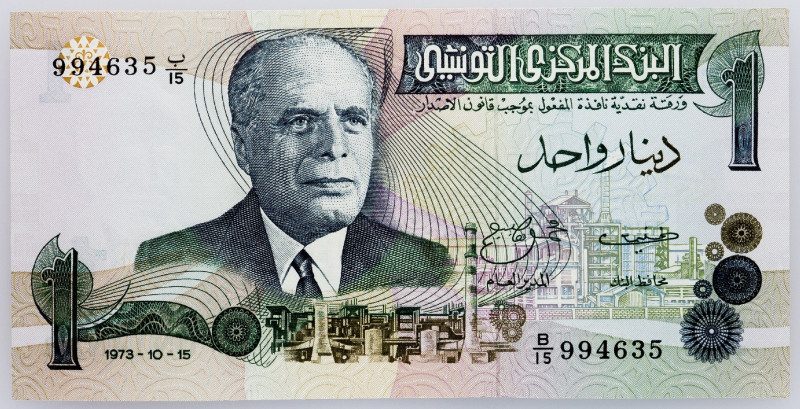 Tunisia, 1 Dinar 1973 Tunisia, 1 Dinar 1973; UNC

Grade: UNC