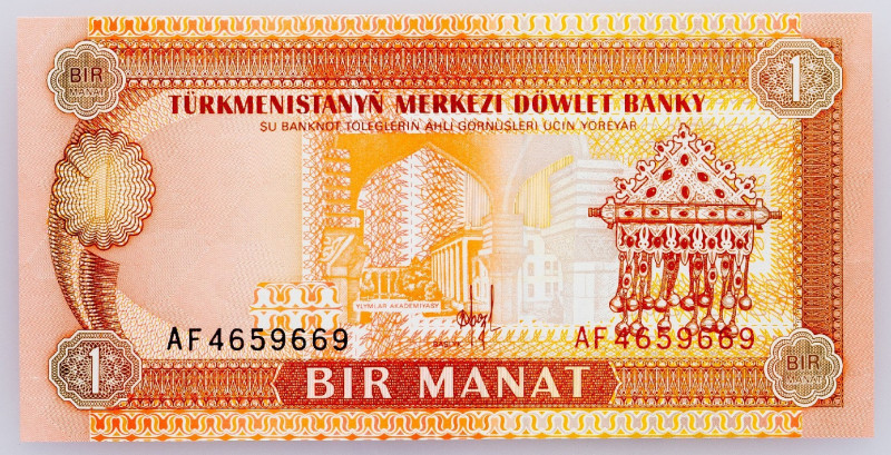 Turkmenistan, 1 Manat 1993 Turkmenistan, 1 Manat 1993; UNC

Grade: UNC