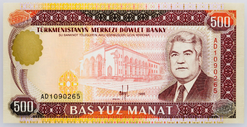 Turkmenistan, 500 Manat 1995 Turkmenistan, 500 Manat 1995; UNC

Grade: UNC