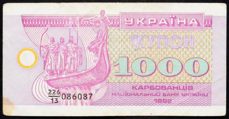 Ukraine, 1000 Karbovanets 1992 Ukraine, 1000 Karbovanets 1992; VF

Grade: VF