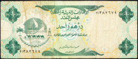 United Arab Emirates, 1 Dirham 1973