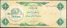United Arab Emirates, 1 Dirham 1973