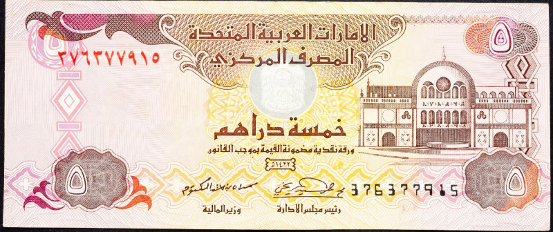 United Arab Emirates, 5 Dirhams 2001 United Arab Emirates, 5 Dirhams 2001; F

...