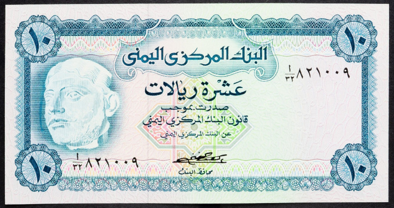 Yemen, 10 Rials 1973 Yemen, 10 Rials 1973; UNC

Grade: UNC