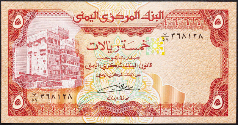 Yemen, 5 Rials 1981-1991 Yemen, 5 Rials 1981-1991; aUNC

Grade: aUNC