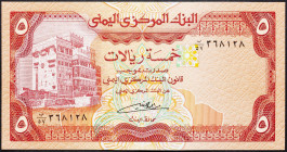 Yemen, 5 Rials 1981-1991