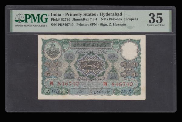 Hyderabad 5 Rupees (1945-46) signed Z Hussain series PK 846740 Pick S273d (India...