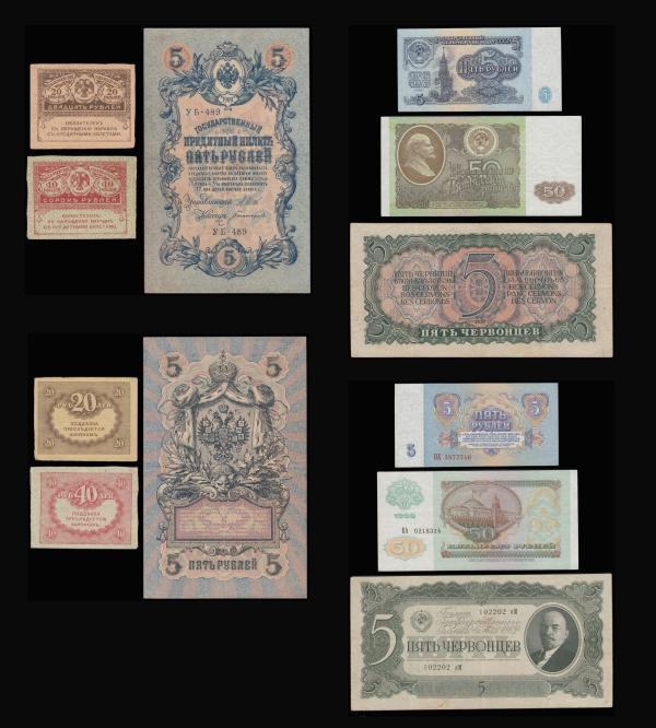 Russia (10) 3 Rubles (1905) (2) Pick 9b VF and 9c GEF, 10 Rubles (1909) Pick 11b...