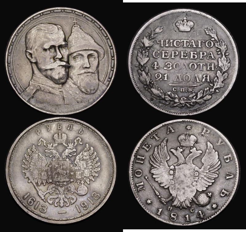 Russia One Rouble (2) 1814 CПЪ ПC C#130 VG or slightly better, 1913 300th Annive...