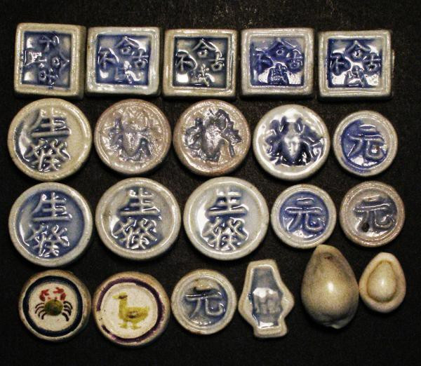 China/Siam Porcelain Gambling Tokens (19) includes 9 different types, and Shell ...