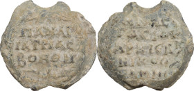 Anastasios, archbishop. Lead seal, c. 8th century AD. Obv. ΠANAΓ/IA TPIAC / BOHΘH in three lines; volutes above and below. Rev. ANAC/TACIOY / APXIЄΠ /...