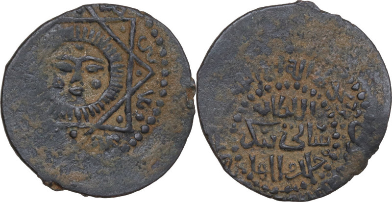 Mongols. Ilkhanids. Sati Beg (739 AH / 1338 AD). AE Fals. Mardin, Khani 38 = 739...