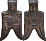 China. Warring States (476-221 BC). State of Zhao, 350 - 250 BC. Flat pointed AE spade money. AE. 30.75 g. 55.50 mm. Good VF. Modern copy. SOLD AS IS,...