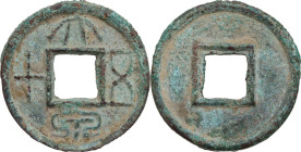 China. Wang Mang (7-23 AD). AE Cash, Da Quan Wu Shi, 7-14 AD. Hartill 9.2. AE. 5.62 g. 27.00 mm. About EF.