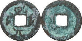 China. Tang Dynasty (618-900). AE Cash, Qian Yuan zhong bao (756-762), small issue. AE. 2.53 g. 23.00 mm.