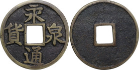 China. Ten Kingdoms (907-960). AE 10 Cash, Yong Tong Quan Huo, 959. MODERN COPY. Hartill 15.78. AE. 10.63 g. 33.00 mm. Good VF.