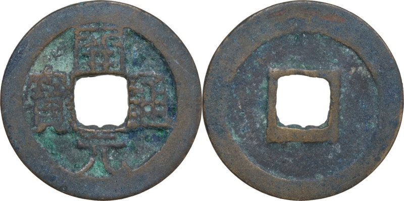China. Ten Kingdoms (907-960). AE 1 Cash, Kai Yuan tong bao, Li script (961-978)...