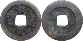 China. Ming Dynasty (1368–1644 AD). AE Cash, Hong Wu tong bao (1368-1398). AE. 3.28 g. 23.00 mm. VF.