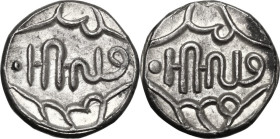 India. Moghul Empire (1526-1858). AR Rupee, Banswara, Lakshman Singh, 1862-1905. Mitchiner 3438. AR. 8.04 g. 21.00 mm. EF.