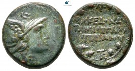 Macedon. Under Roman Protectorate circa 148-147 BC. Bronze Æ