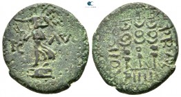 Macedon. Philippi. Time of Claudius to Nero AD 41-68. Pseudo-autonomous. Bronze Æ