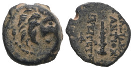 Seleucid Kingdom. Antiochos VII. Euergetes. (138-129 BC). Bronze Æ. Antioch. artificial sandpatina. Weight 3,10 gr - Diameter 13 mm