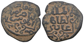 Islamic. Uncertain. CU. artificial sandpatina. Weight 3,25 gr - Diameter 19 mm