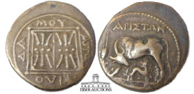 ILLYRIA, Apollonia. Circa 200-30 BC. AR Drachm. Cow suckling calf left; grain ear in exergue / The Nymphaeum of Apollonia ablaze; lagobolon below. 17 ...