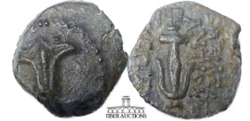 John Hyrcanus I in the name of Antiochos VII Euergetes (Sidetes). 138-129 BC. Æ Prutah. Jerusalem mint, under John Hyrcanus I. Dated SE 181 (132/1 BC)...