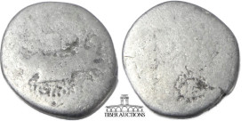 The Triumvirs. Mark Antony. Autumn 32-spring 31 BC. AR Denarius. Legionary issue. Patrae(?) mint. Praetorian galley right / Aquila between two signa. ...