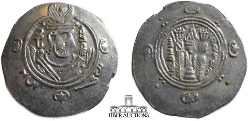 Tabaristan ('Abbasid governors). Yahya b. Mikhnaq. AH 162-165 / AD 779-781. AR H...