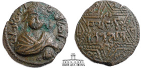 Artuqids of Mardin. Nasir al-Din Artuq Arslan. AH 597-637 / AD 1200-1239. Æ Dirham. Dated AH 598 (AD 1201/2). Diademed and draped half-length facing m...