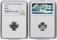 Habibullah Sanar AH 1337 (AD 1919) MS64 NGC, Afghanistan mint, KM850. Highest grade at NGC, exhibiting beautiful technicolor tone. HID09801242017 © 20...