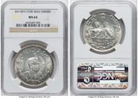Reza Shah 5000 Dinars SH 1307 (1928) MS64 NGC, KM1106. An issue that we do not offer often, with the last instance being in October of 2023. Furthermo...