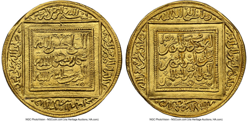 Muwahhidun. Abu Muhammad Abd al-Mumin gold Dinar ND (AH 524-558 / AD 1130-1163) ...