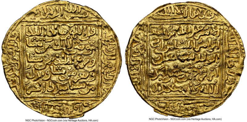 Nasrid of Granada. Yusuf I gold Dinar ND (AH 734-755 / AD 1333-1354) AU Details ...