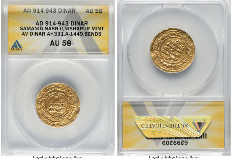 Samanid. Nasr II b. Ahmad (AH 301-331 / AD 914-943) gold Dinar AH 331 (AD 942/3)...