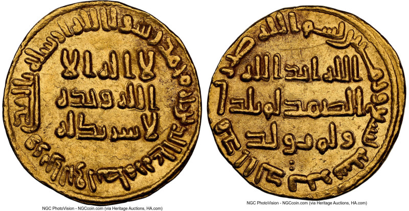 Umayyad. temp. al-Walid I (AH 86-96 / AD 705-715) gold Dinar AH 89 (AD 707) UNC ...