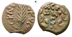 Judaea. Jerusalem. Procurators. Porcius Festus AD 59-62. Struck in the name of Nero. Prutah Æ