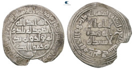 Umayyad. al-Rayy mint. Sulayman  AH 96-99. Struck AH 97. AR Dirham