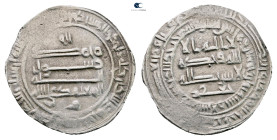 Abbasid. Madinat al-Salam mint. al-Mu'tamid AH 256-279. Struck AH 258. AR Dirham