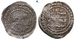 Abbasid. Madinat al-Salam mint. al-Muqtadir AH 295-320. Struck AH 316. AR Dirham