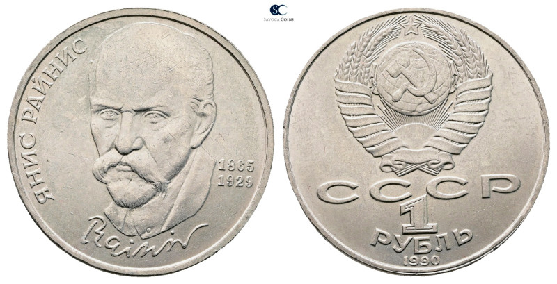 Russia. AD 1990. 
1 Rubel 1990

 mm, 12,2 g



Uncirculated