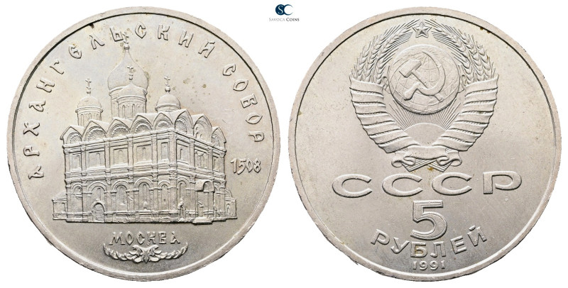 Russia. AD 1991. 
5 Rubel 1991

 mm, 19,3 g



Uncirculated