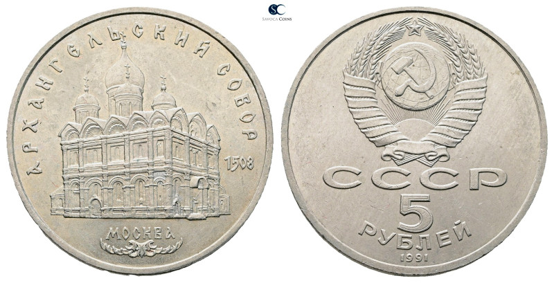 Russia. AD 1991. 
5 Rubel 1991

 mm, 19,3 g



Uncirculated