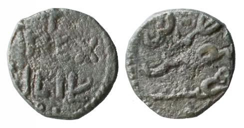 PALERMO - ENRICO VI (1191-1197) QUARTO DI TERCENARIO gr.0,9 - D/Iscrizione cufic...